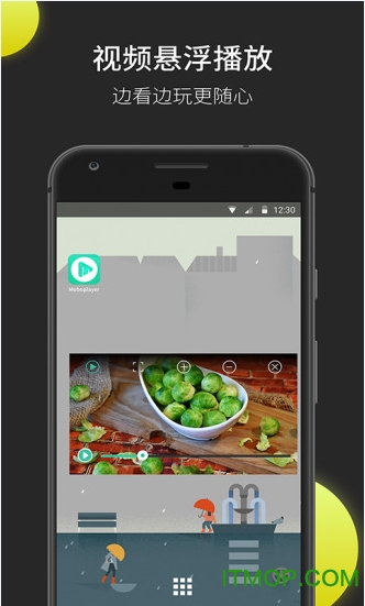 QuickTime Player