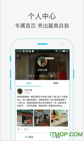小鱼网客户端