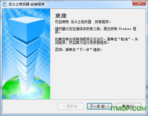 龙斗士全能辅助