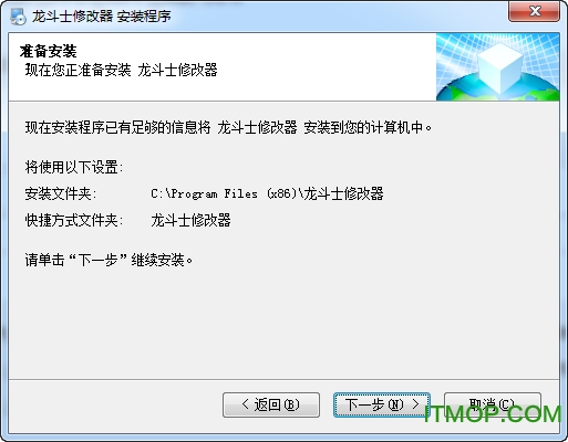 龙斗士全能辅助