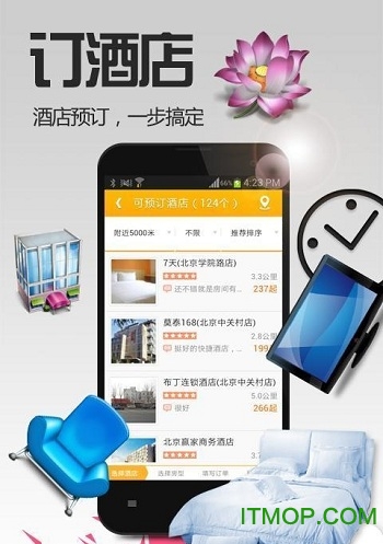老虎地图怀旧版