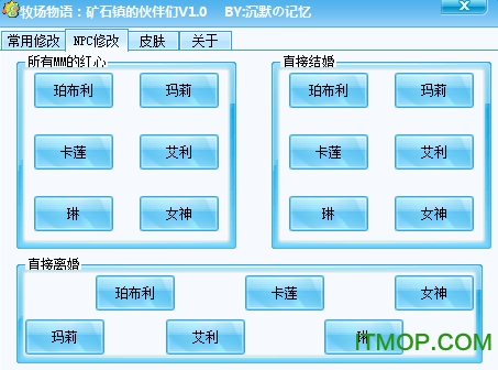 牧场物语矿石镇的伙伴们金钱修改器