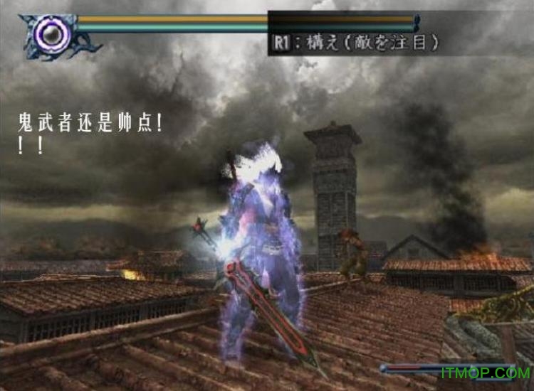 鬼武者4简体中文版