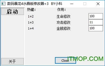 数码暴龙4水晶版金手指