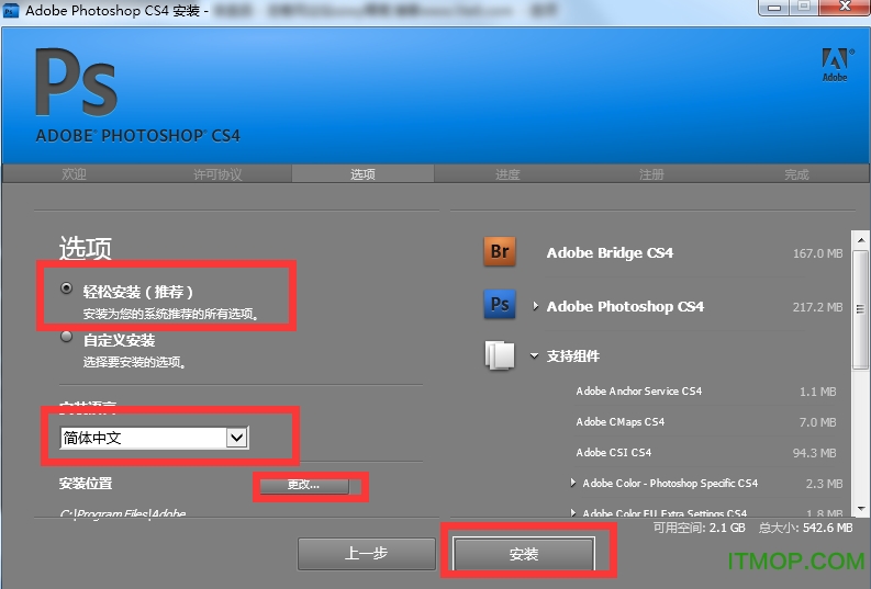 adobe photoshop cs4纯净安装版