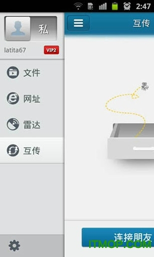 快播增强版安装包
