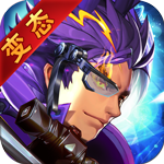 鬼舞三国志公益服