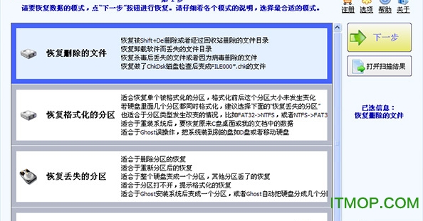 顶尖数据恢复软件注册码生成器(easyrecovery硬盘数据恢复软件)