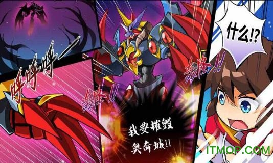 4399奥奇传说网页版