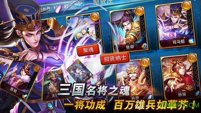 将魂Online手游bt版