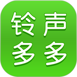 铃声多多纯净版app