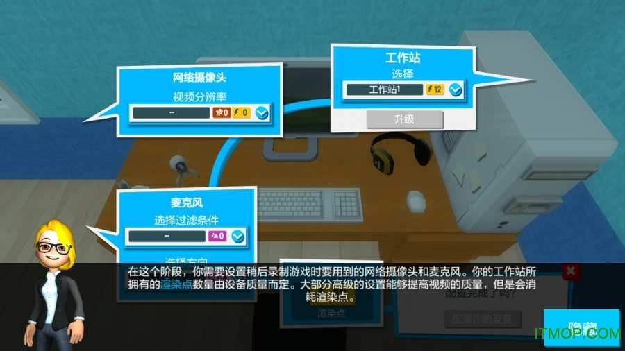 油管主播的生活最新破解版(youtubers life)