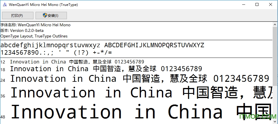 文泉驿等宽微米黑