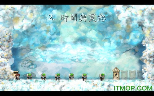 时空幻境完整版(Braid)