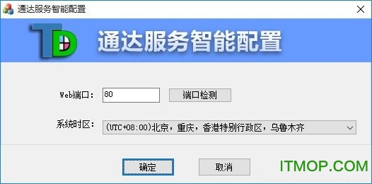 通达oa办公系统2015
