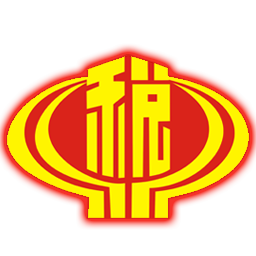 江苏国税网上办税服务厅