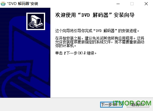 兼容的dvd解码器