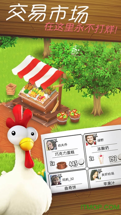 卡通农场游戏单机版