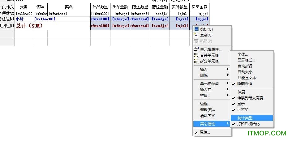 report machine中文版