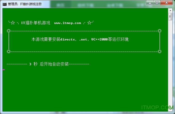 太阳神英雄杀单机版8.0
