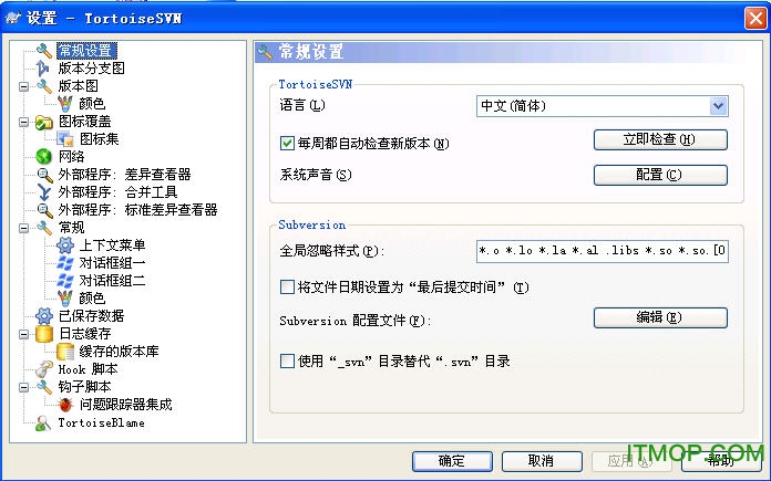 svn客户端中文版
