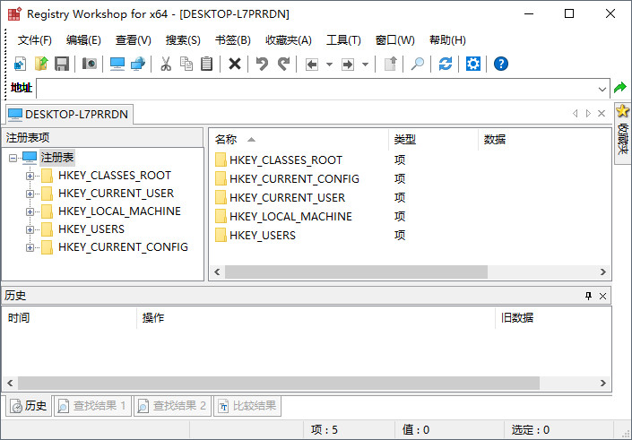 registry workshop注册表编辑工具