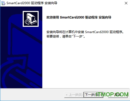 Smart Card reader usb驱动(智能卡读卡器驱动)