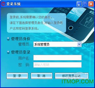 汉王人脸识别考勤机软件