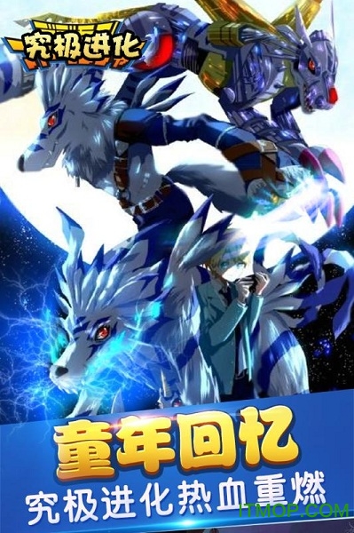 数码宝贝究极进化内购破解版