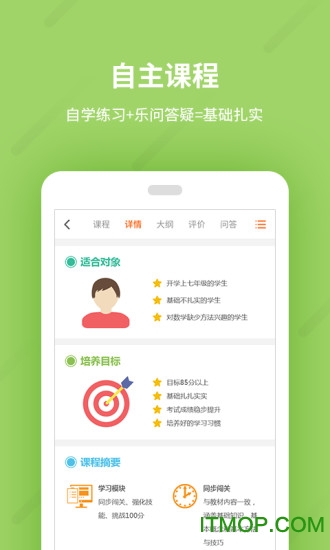 乐学一百手机版