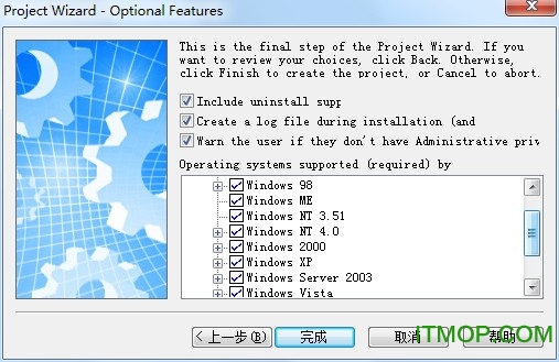 setup factory(安装程序制作软件)