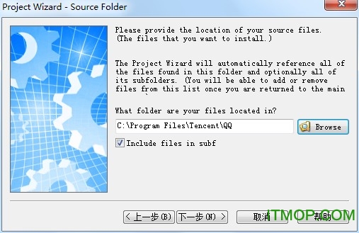 setup factory(安装程序制作软件)