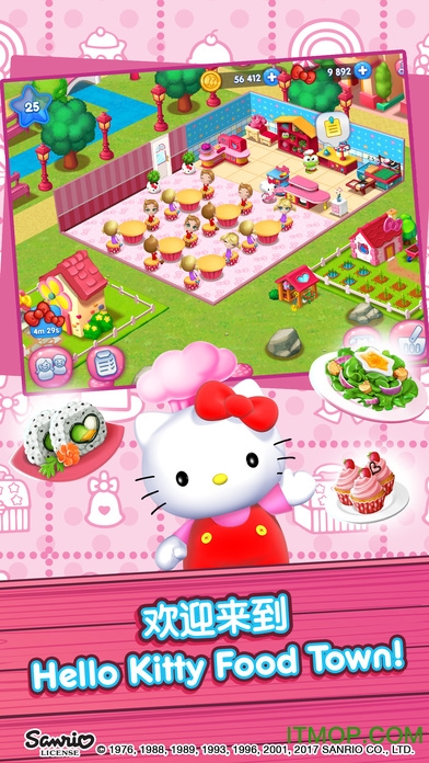 凯蒂猫美食城(Hello Kitty Food Town)