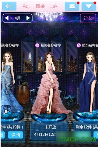 qq时尚都市破解手机版