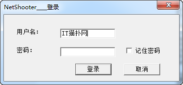 dota全图踢人辅助(NetShooter)
