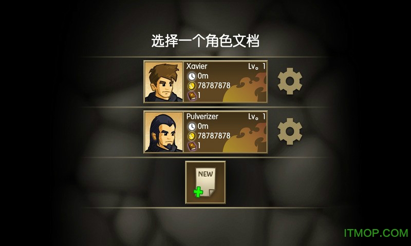 战斗之心传承无限加点金币版