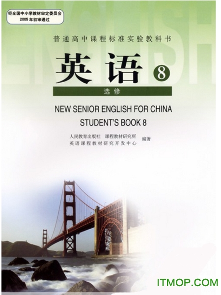 人教版初中英语听力mp3带原文