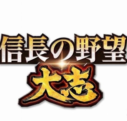 信长之野望大志威力加强版二十项修改器
