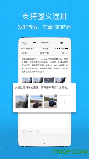 大章丘手机版