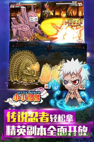 小小忍者免登录破解版