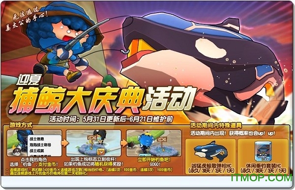 泡泡战士内购破解版