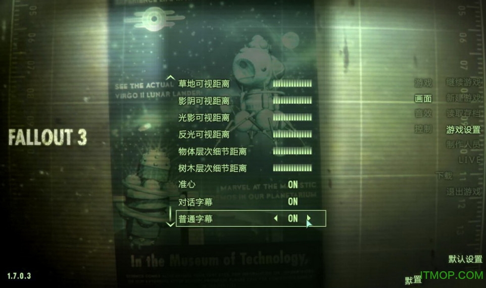 辐射3简体中文版(全DLC)