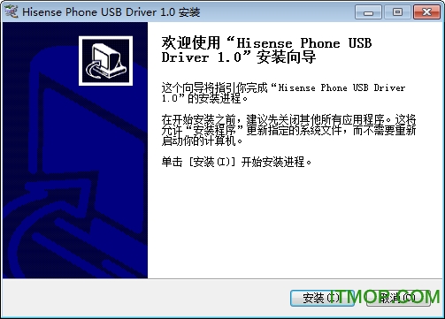 海信手机通用驱动程序