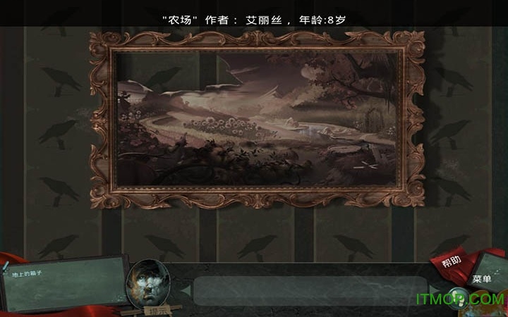 谜画之塔1手机中文版