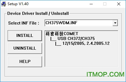 科密指纹考勤机usb驱动免费版