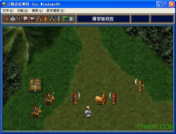 三国志孔明传复刻pc版