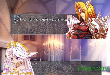 风色幻想3罪与罚的镇魂歌游戏(Wind Fantasy 3)