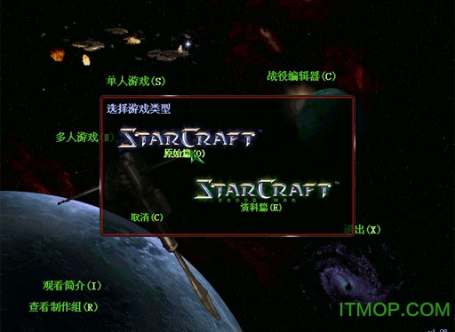 星际争霸1.08中文版