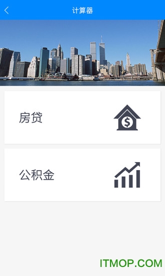 厦门房产之窗
