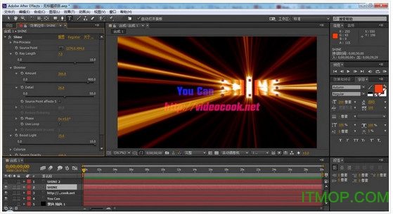 trapcode shine(ae扫光插件)